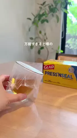 いと ⌇ ごきげんママの暮らし術のTikTok投稿