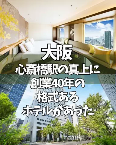 コスパ宿のTikTok投稿