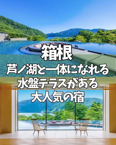 コスパ宿のTikTok投稿