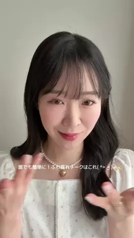anna / 안나のTikTok投稿