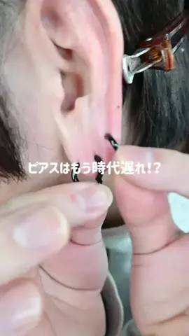 ななみのTikTok投稿