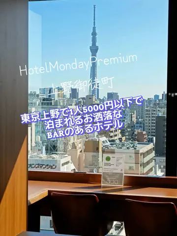 トトロのTikTok投稿