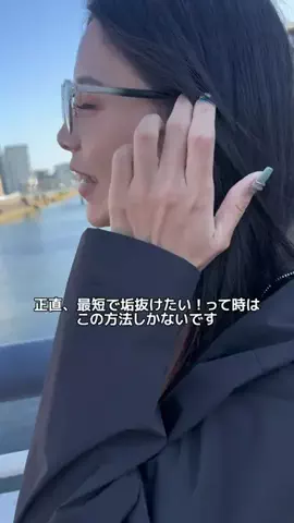 ななみのTikTok投稿