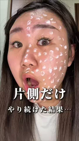 マリコのTikTok投稿