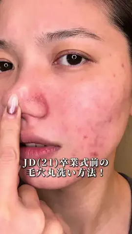 マリコのTikTok投稿