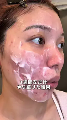 マリコのTikTok投稿