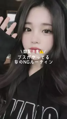 ななみのTikTok投稿