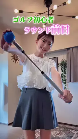 このみん⛳️💕のTikTok投稿