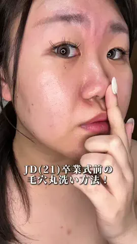 マリコのTikTok投稿
