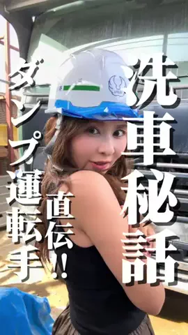 ふるさわ みくのTikTok投稿
