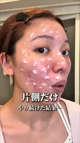 マリコのTikTok投稿