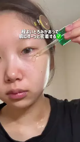 笑顔JD【垢抜け中】のTikTok投稿