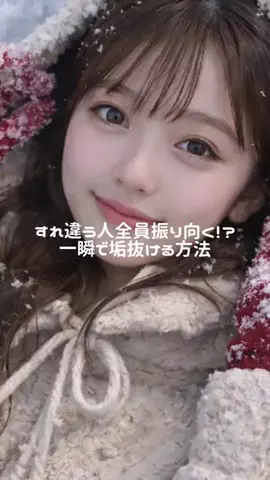 ななみのTikTok投稿