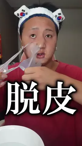 シュリリン(宇宙人)のTikTok投稿