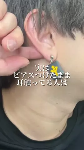 ななみのTikTok投稿