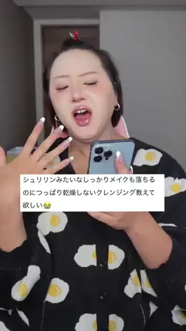シュリリン(宇宙人)のTikTok投稿