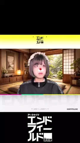 四葉の抹茶のTikTok投稿