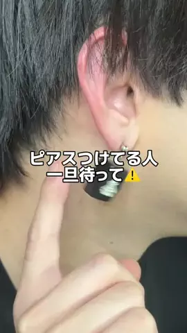 ななみのTikTok投稿