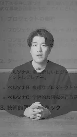 ギズモード・ジャパン（公式）のTikTok投稿