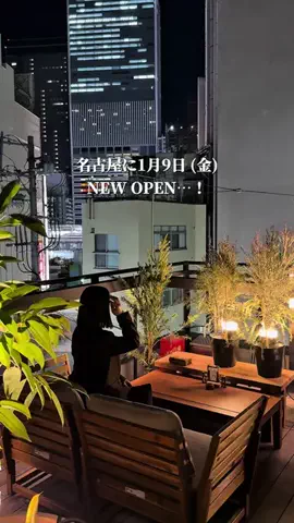 名古屋デートグルメのTikTok投稿