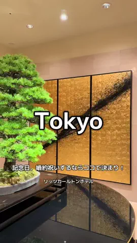 1QUESTION / JAPANのTikTok投稿