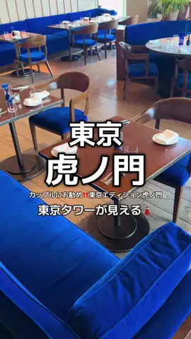 1QUESTION / JAPANのTikTok投稿