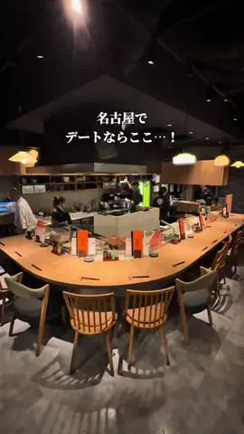 名古屋デートグルメのTikTok投稿