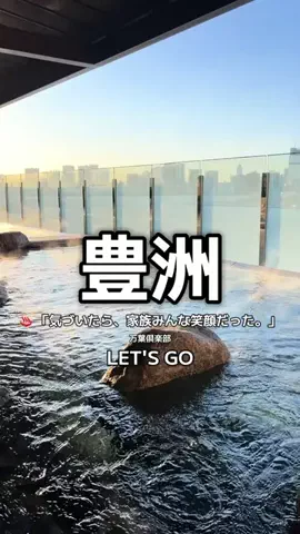 1QUESTION / JAPANのTikTok投稿