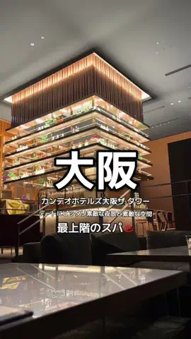 1QUESTION / JAPANのTikTok投稿