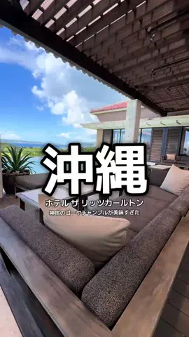 1QUESTION / JAPANのTikTok投稿