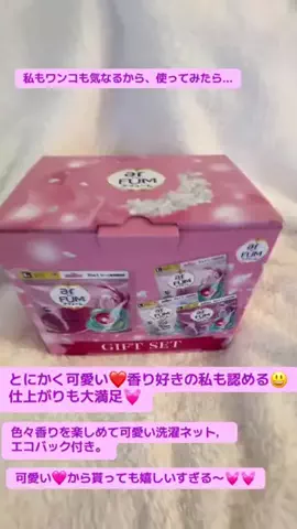 harumin358のTikTok投稿