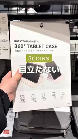 3coins_5ttinのTikTok投稿