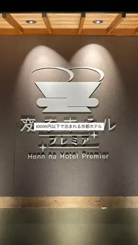 なみちゃん旅のTikTok投稿