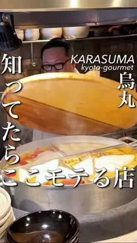 大阪グルメ【関西グルメ】のTikTok投稿