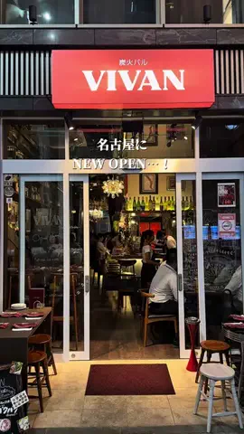 名古屋デートグルメのTikTok投稿