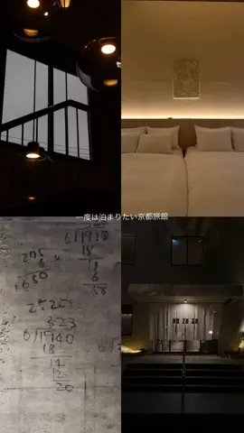 なみちゃん旅のTikTok投稿