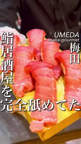 大阪グルメ【関西グルメ】のTikTok投稿