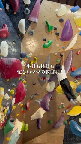 中島さんのTikTok投稿