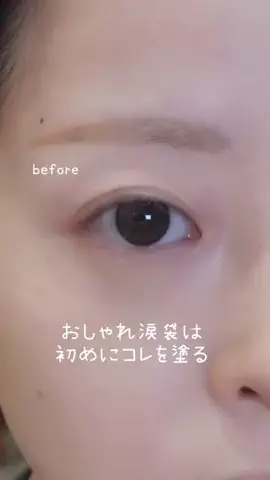 mint ミント makeupのTikTok投稿