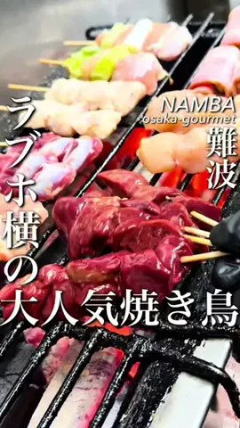 大阪グルメ【関西グルメ】のTikTok投稿