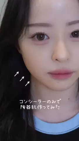 mint ミント makeupのTikTok投稿