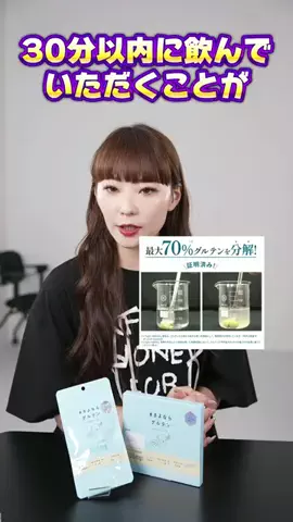 くまかな🐻‍❄️ライブコマーサーのTikTok投稿