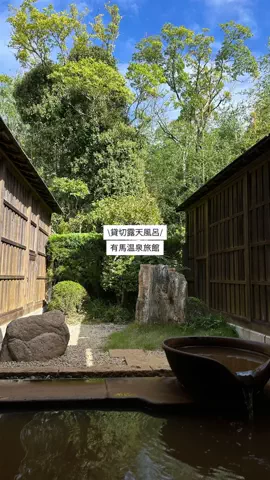 なみちゃん旅のTikTok投稿