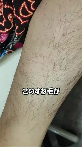 おてんき🍜のTikTok投稿