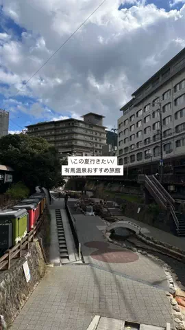 なみちゃん旅のTikTok投稿
