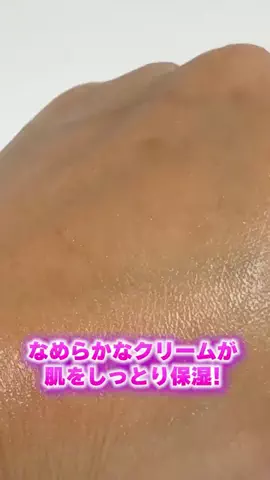 くまかな🐻‍❄️ライブコマーサーのTikTok投稿