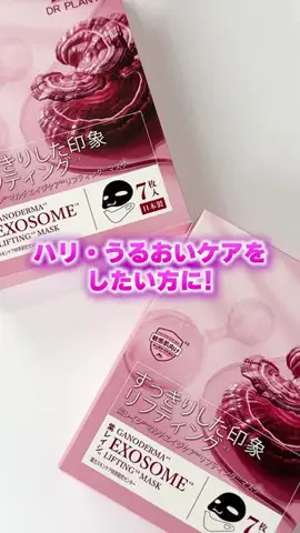 くまかな🐻‍❄️ライブコマーサーのTikTok投稿