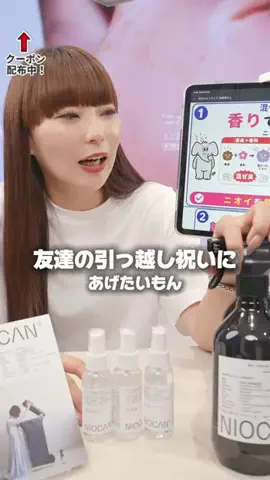くまかな🐻‍❄️ライブコマーサーのTikTok投稿