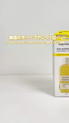 くまかな🐻‍❄️ライブコマーサーのTikTok投稿