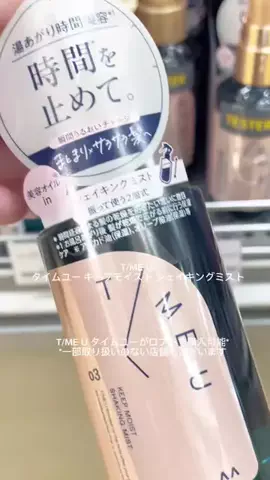 sora☁️のTikTok投稿
